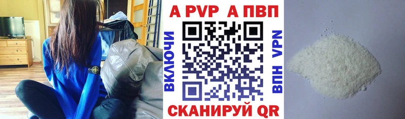 как найти   Аргун  Alfa_PVP мука 