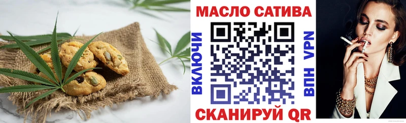 Печенье с ТГК марихуана  как найти   Аргун 