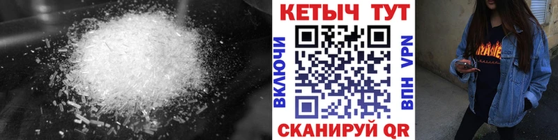 КЕТАМИН VHQ  OMG сайт  Аргун 