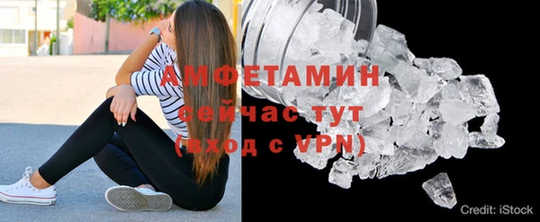 ALPHA PVP Алексин