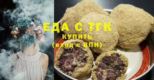 ALPHA PVP Алексин