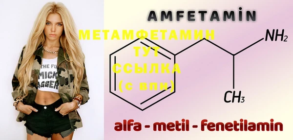 ALPHA PVP Алексин