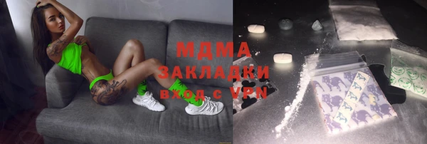 МДМА Алексеевка