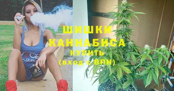 гашишное масло Осинники