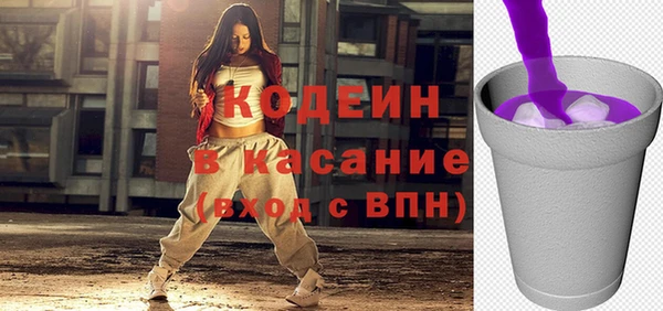 Альфа ПВП Осташков