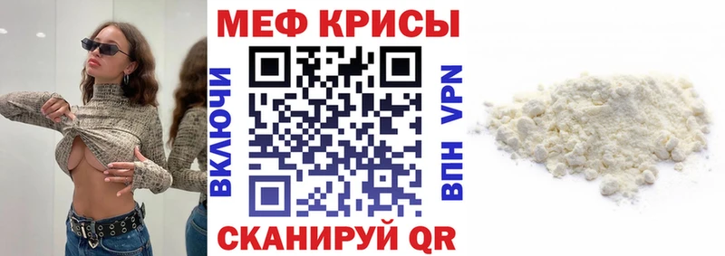 как найти закладки гидра зеркало МЕФ кристаллы Аргун