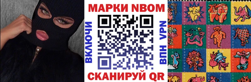 наркошоп  Аргун  Наркотические марки 1,8мг 