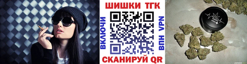 Канабис семена  как найти закладки  Аргун 